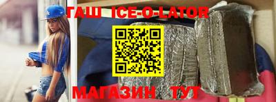 гашик Ирбит