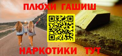 меф Абинск