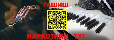 каннабис Ипатово