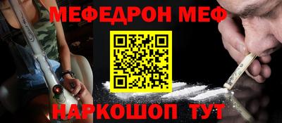 альфа пвп Изобильный