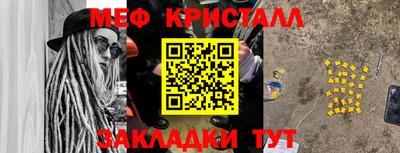 каннабис Ипатово
