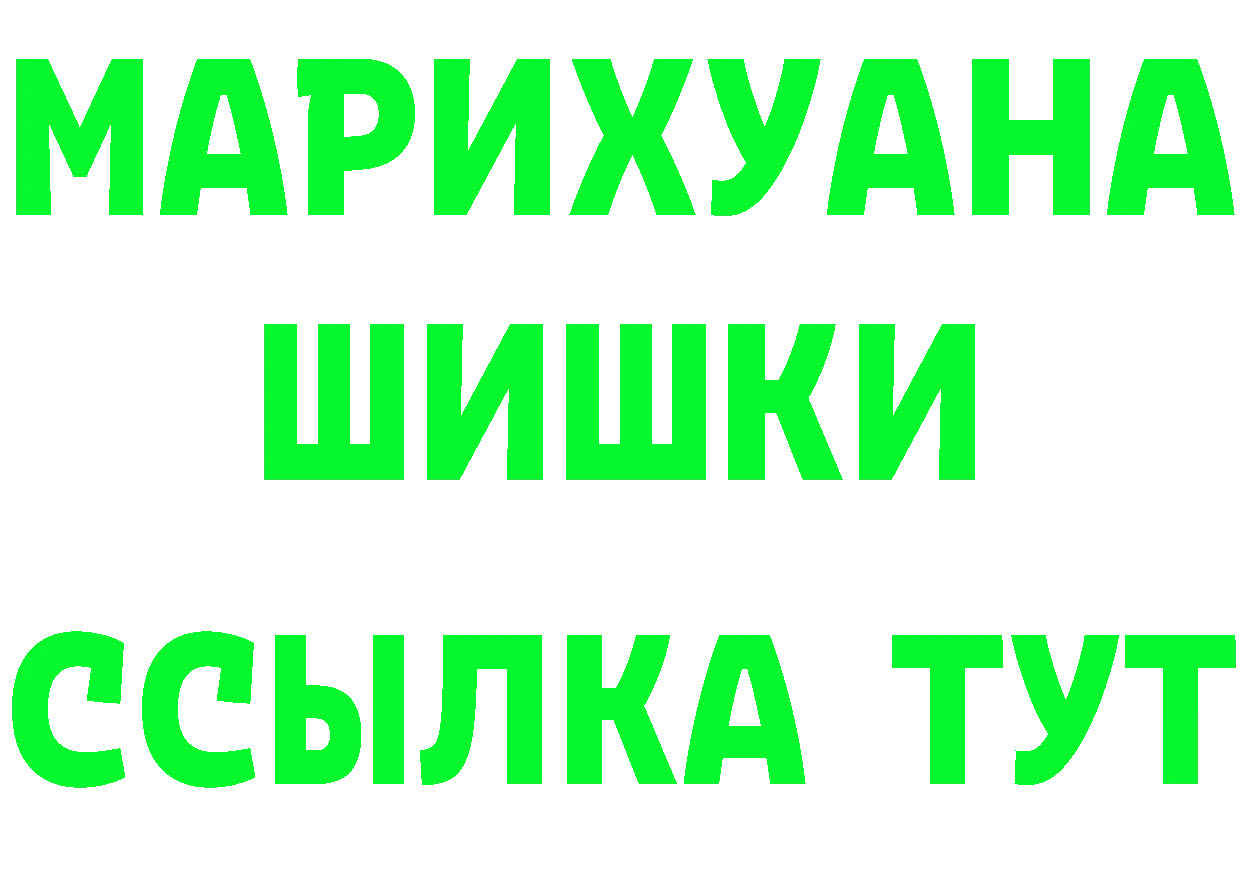 Кетамин ketamine маркетплейс площадка OMG Кинешма