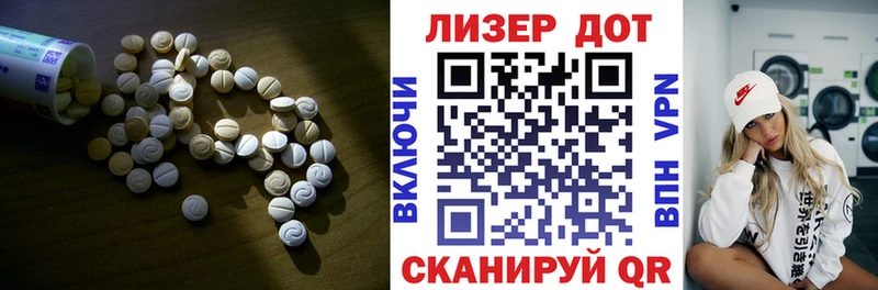 Лсд 25 экстази ecstasy  hydra как войти  Кинешма 