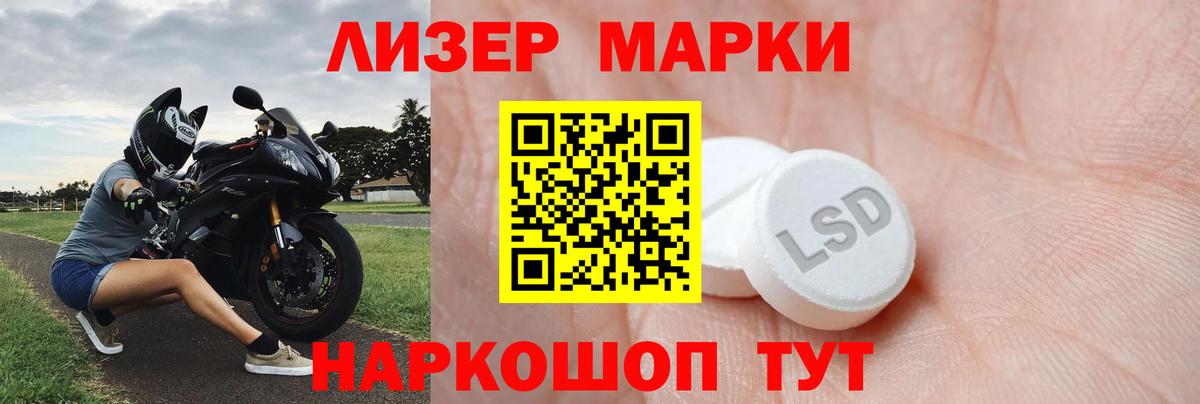 Лсд 25 экстази кислота Кинешма