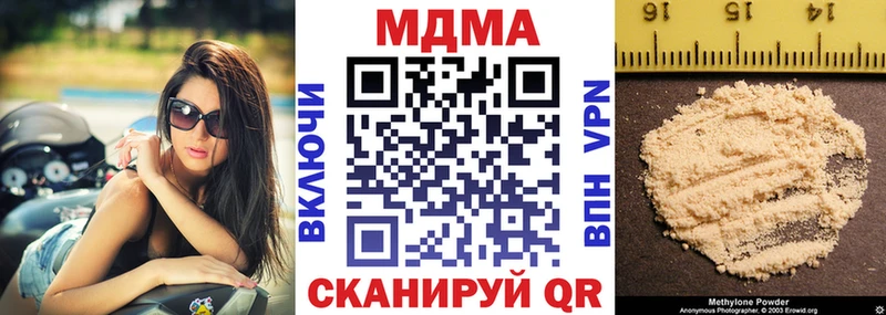 наркошоп  Кинешма  MDMA VHQ 