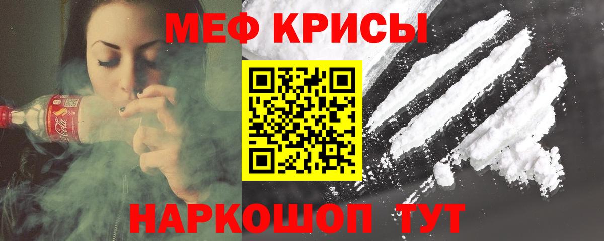 Кинешма  МЕФ VHQ  МЕФ VHQ  МЯУ-МЯУ  Вход с VPN 