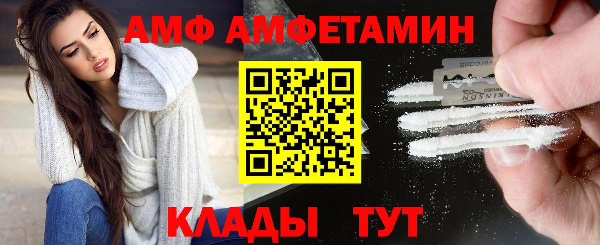 МЕТАМФЕТАМИН пудра Кинешма