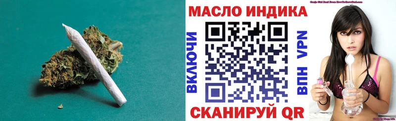 hydra сайт  Кинешма  Дистиллят ТГК THC oil 