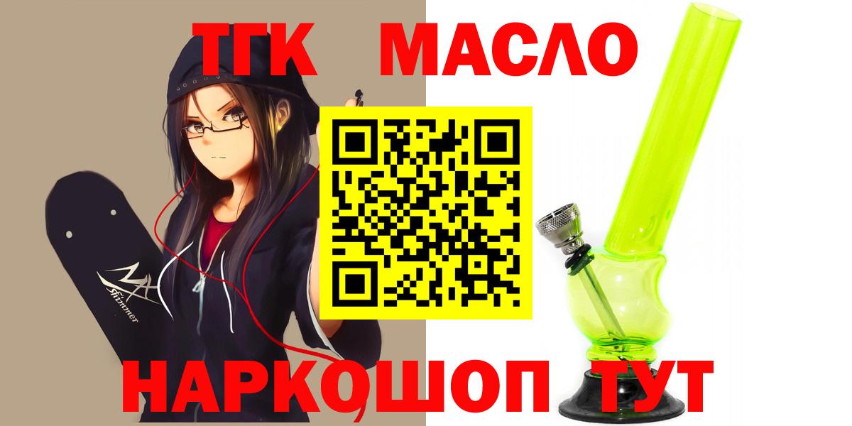 ГАШ  Кинешма  Alpha-PVP СОЛЬ   COCAIN  Лсд 25  Меф кристаллы  Вход с VPN  Марихуана 