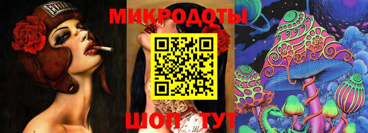 Псилоцибиновые грибы мицелий Кинешма