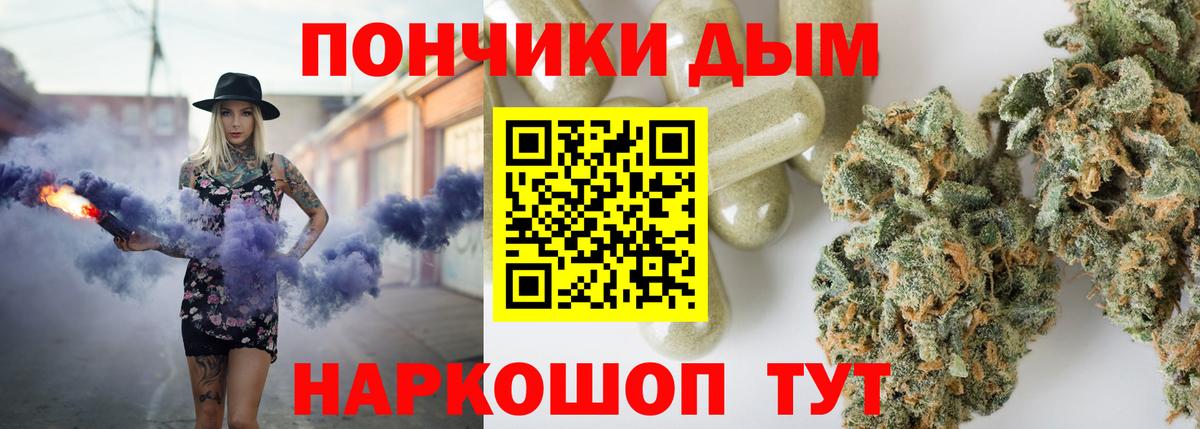 Шишки марихуана AK-47  Канабис семена  Шишки марихуана индика  Кинешма  Вход с VPN 