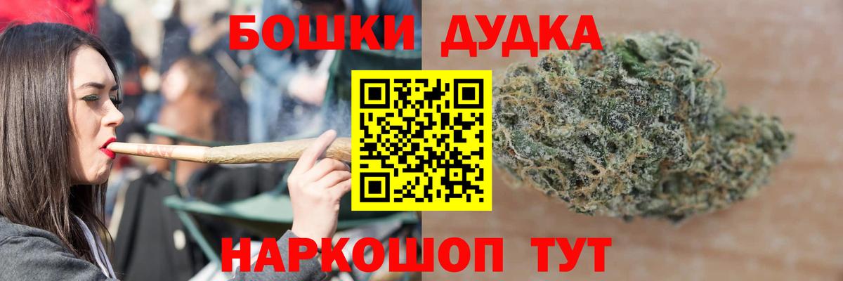 Бошки марихуана White Widow Кинешма